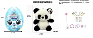 ZURU Series Hot Item Rainbow Cloud Baby Unicorn Magic Egg Surprise Egg Plush Panda Family with 5 Surprise Accessories
