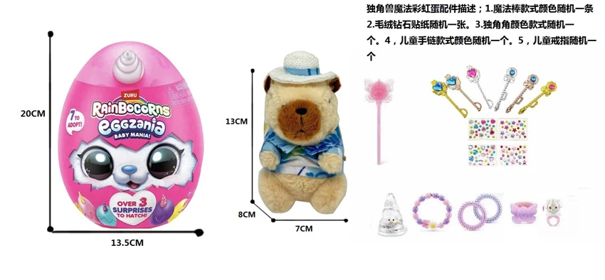 ZURU Series Bestseller Rainbow Cloud Wave Baby Unicorn Magic Egg Surprise Egg Plush Toy with 5 Surprise Accessories