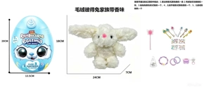 ZURU Series Hot Item Rainbow Cloud Baby Unicorn Magic Egg Surprise Egg Plush Peter Rabbit Family with 5 Surprise Accessories