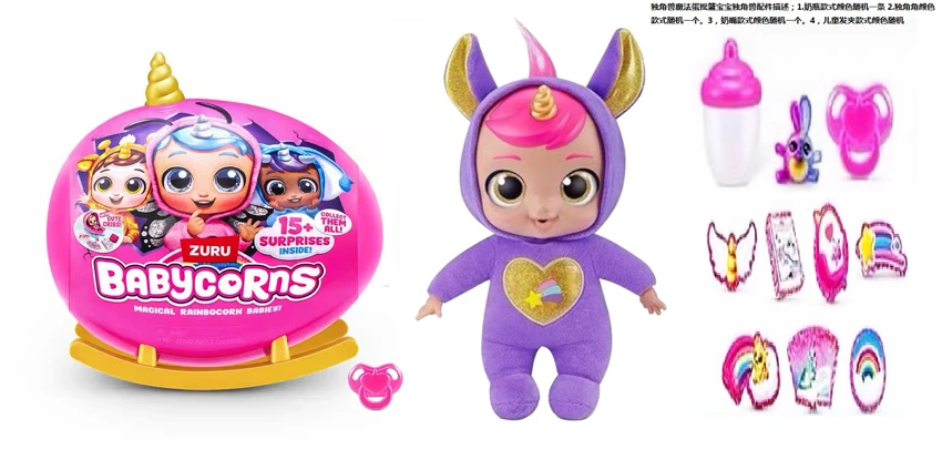 Siri ZURU pelangi awan gelombang bayi unicorn sihir telur buaian bayi dengan 4 aksesori kejutan