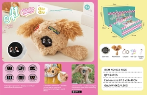 Nora Electric Plush AI Smart Brown Qiuqiu