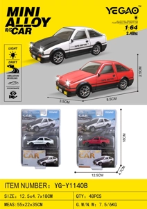 1:64 Toyota AE86 (Mini RC)