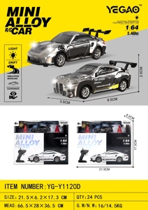 1:64 Porsche 911 GT3 RS / BMW M4 (Gun-Type Remote Control)