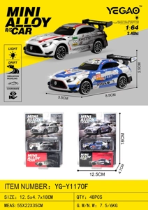 1:64 Mercedes-AMG GT3 (Mini RC)