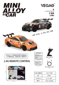 1:64 Porsche 911 GT3 RS (Gun-Type Remote Control)