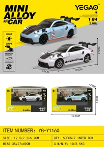 1:64 Porsche 911 GT3 RS (Mini Remote Control)
