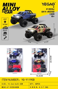 1:64 Off-Road Raptor (Mini Remote Control)
