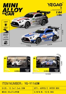 1:64 Mercedes AMG GT3 (Mini Remote Control)