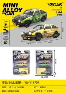 1:64 Toyota AE86 (Mini Remote Control)