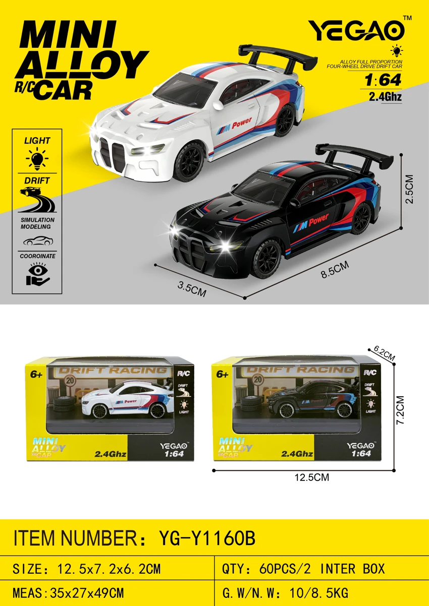 1:64 M4 (มินิรีโมท)