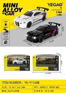1:64 BMW M4 (Mini Remote)