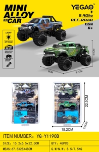 1:64 Off-Road Raptor/Short Truck Monster Dinosaur (Mini Remote Control)