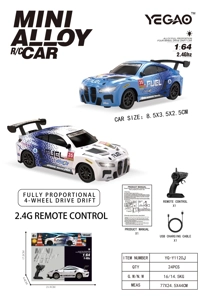 1:64 BMW M4 (Gun-Type Remote)