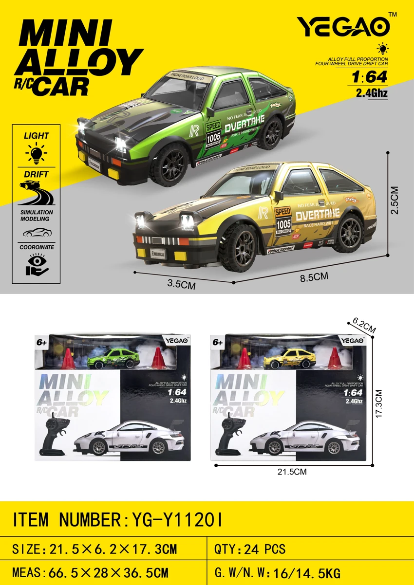 1:64 Toyota AE86 (Gun-Type Remote Control)