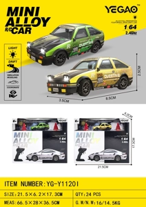 1:64 Toyota AE86 (Gun-Type Remote Control)