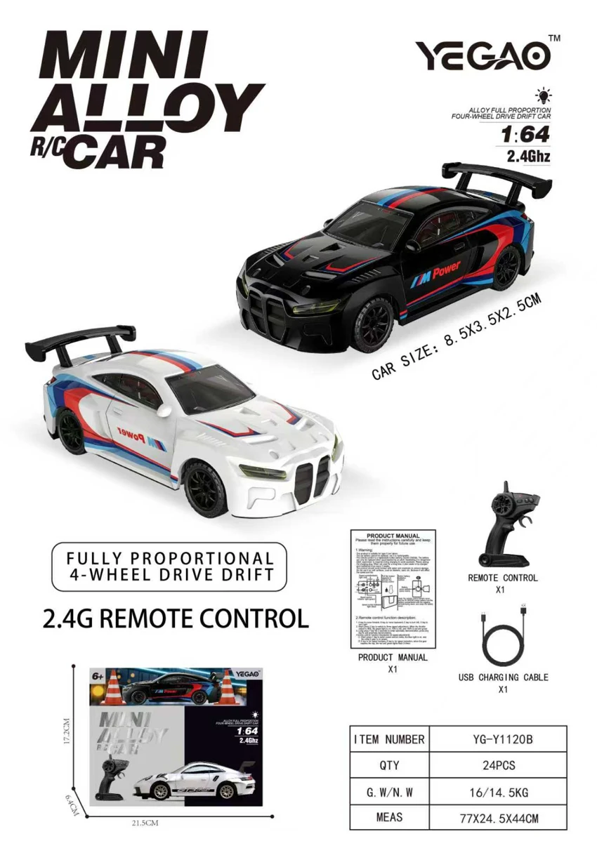 1:64 บีเอ็มดับเบิลยู M4 (รูปแบบปืน)