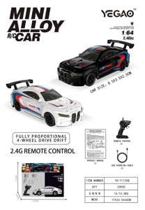 1:64 BMW M4 (Gun-Type Remote)