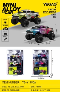 1:64 Off-Road Short Course Rally Paint (Mini Remote)
