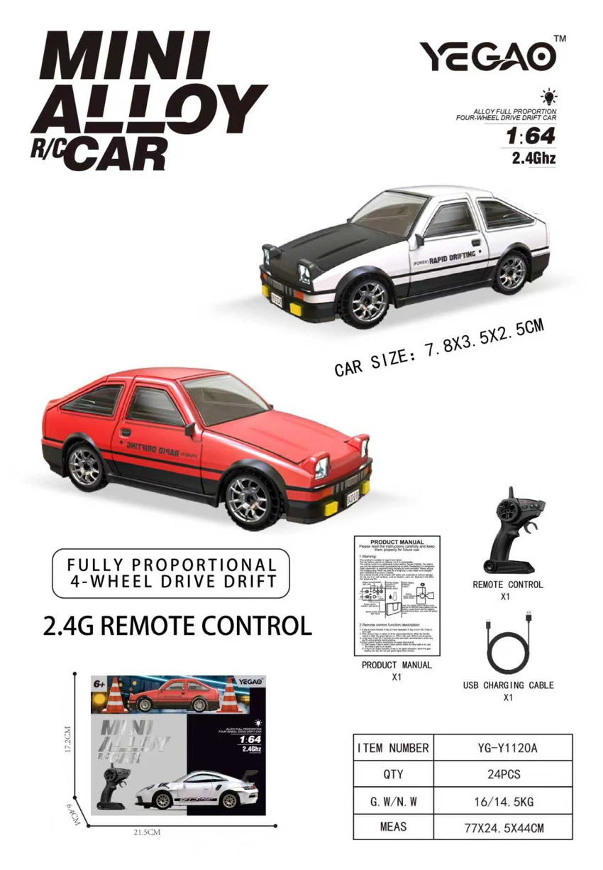 1:64 Toyota AE86 (Gun-Type Remote)