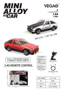 1:64 Toyota AE86 (Gun-Type Remote)