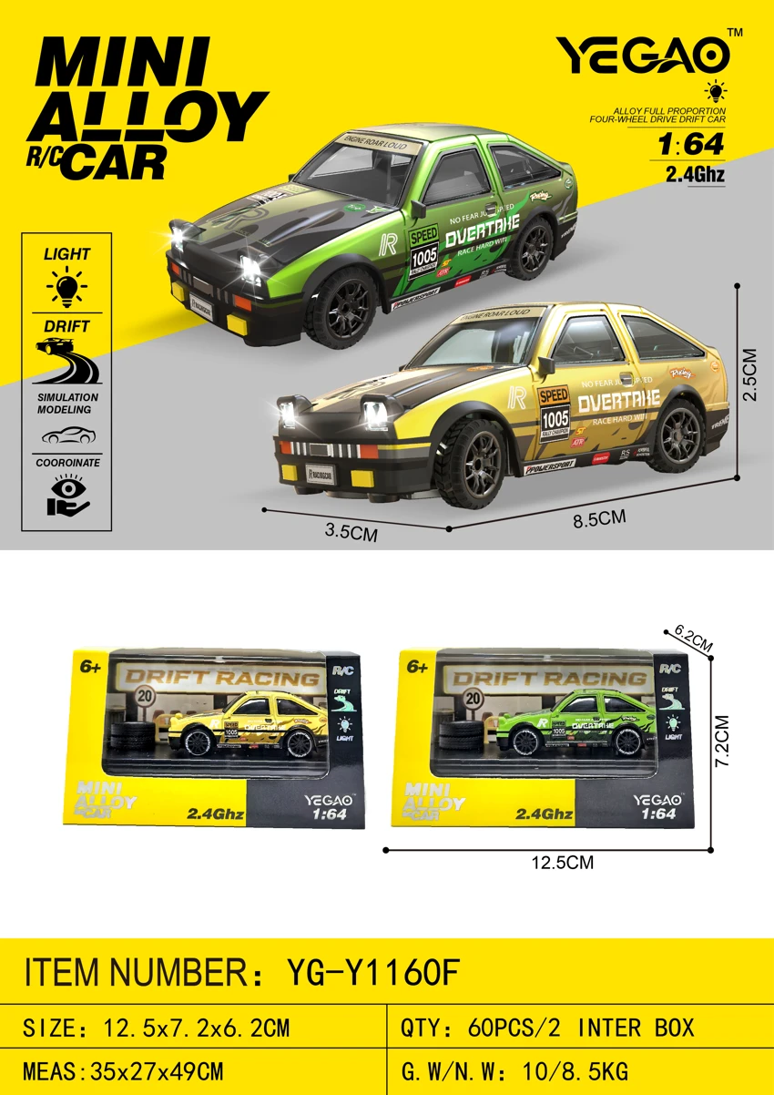1:64 Toyota AE86 (Mini Remote Control)