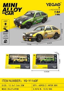 1:64 Toyota AE86 (Mini Remote Control)