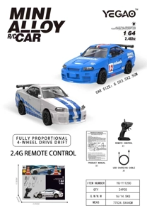 1:64 GTR R34 (Gun-Type Remote Control)