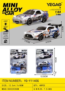 1:64 Mazda RX7 + Mercedes AMG GT3 Mecha Paint (Mini Remote Control)