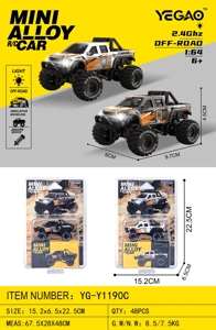 1:64 Off-Road Raptor Rally Paint (Mini Remote Control)