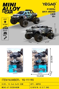 1:64 Off-Road Raptor/Short Course Monster Shark (Mini Remote)
