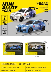 1:64 BMW M4 (Mini RC)