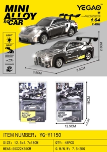 1:64 Porsche 911GT3RS / BMW M4 (kawal jauh mini)