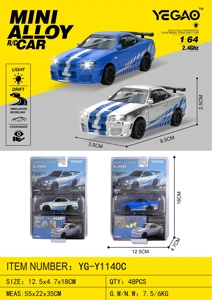 1:64 GTR R34 (Mini Remote)