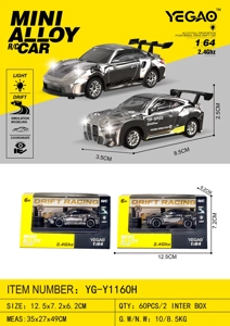 1:64 Porsche 911 GT3 RS / BMW M4 (Mini Remote Control)