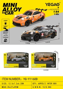 1:64 Porsche 911 GT3 RS (Mini RC)