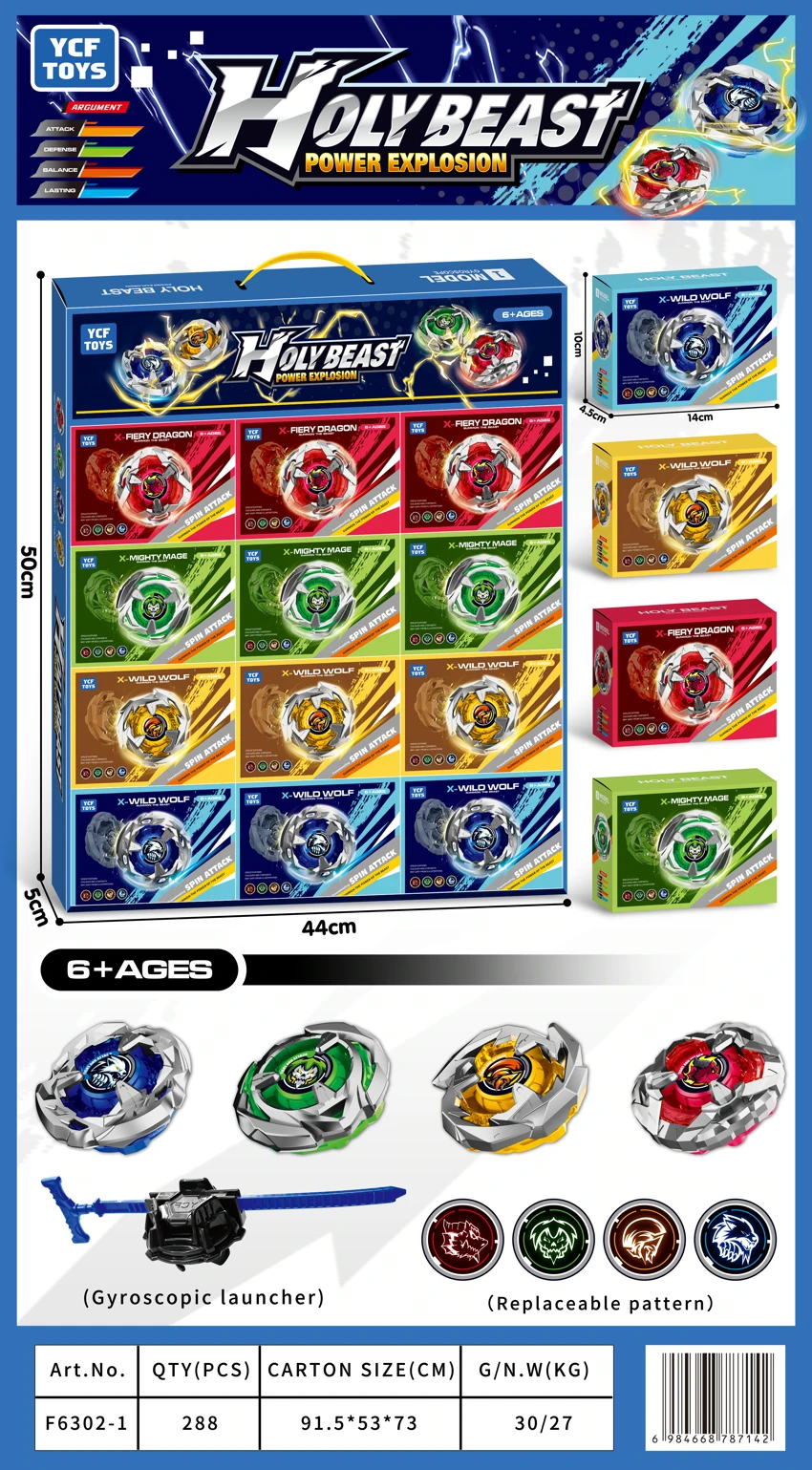 Alloy Battle Spinning Top<br/>(12 PCS per Box)