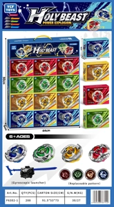 Alloy Battle Spinning Top
(12 PCS per Box)
