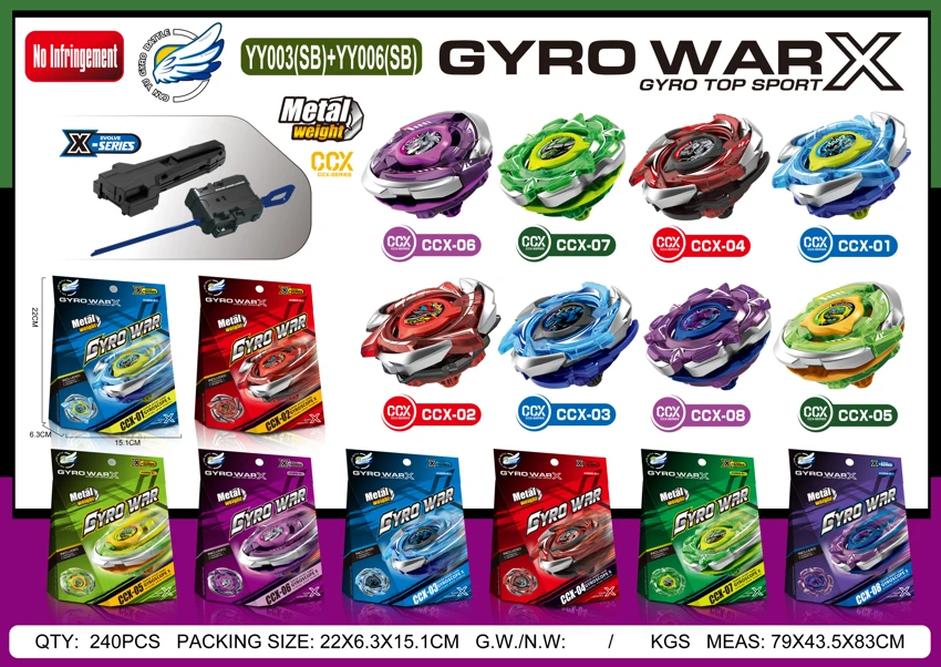 Alloy Gyro+Large Launcher+Handle