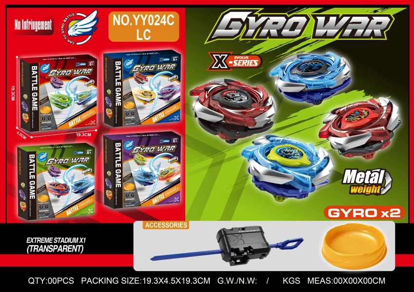 Alloy Dual Gyro Large Launcher + Gyro Disc