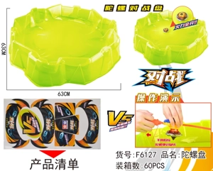 Extra-large Battle Arena