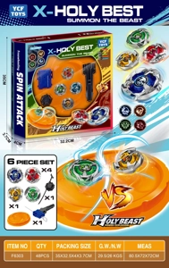 Alloy Battle Spinning Tops
Four Tops