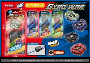 Paduan gyroscopes, gyroscopes, gyroscopes, gyroscopes, gyroscopes
+ Peluncur Besar