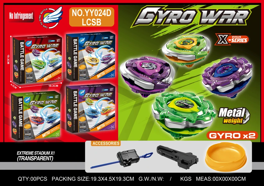Alloy Dual Gyro Large Launcher + Handle + Gyro Disc
