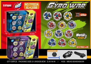 Alloy Gyro Set Six Gyros + Small Launcher + Pull String Launcher + Handle