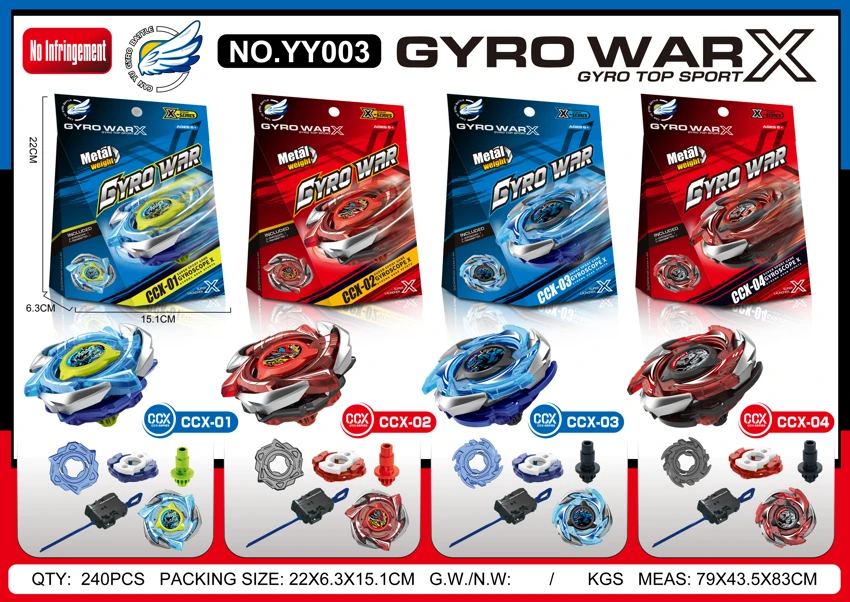 Alloy Gyro+Large Launcher