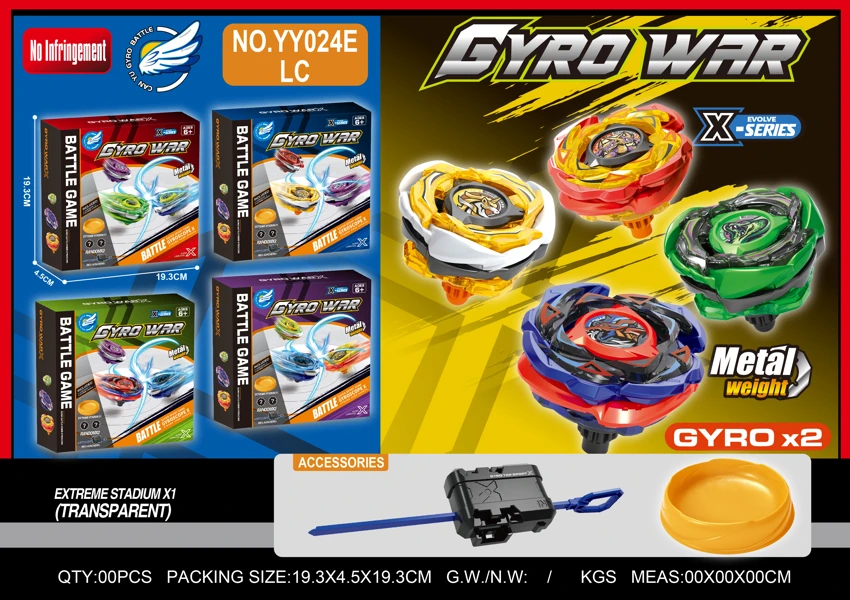 Alloy Dual Gyro Large Launcher + Gyro Disc