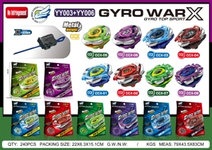 Alloy Gyro+Large Launcher